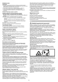 Страница 51