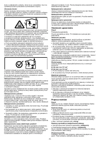Страница 54