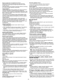 Страница 59