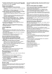 Страница 60