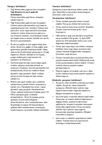 Страница 43