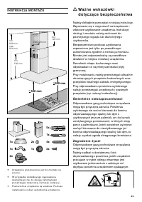 Страница 49