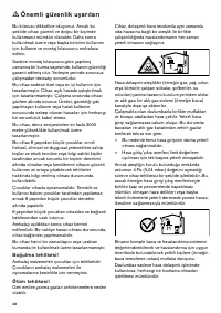 Страница 48