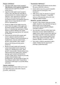 Страница 49