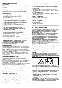 Страница 35