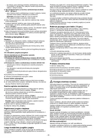 Страница 39