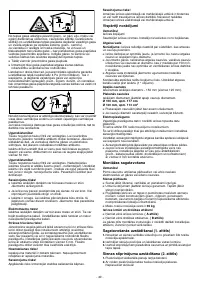 Страница 40