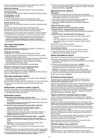Страница 47