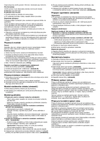 Страница 49