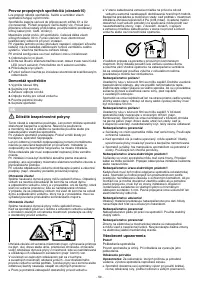 Страница 50