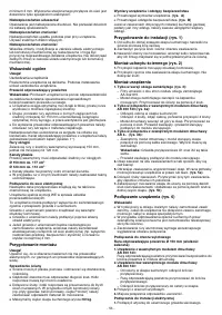 Страница 53
