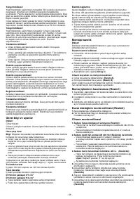 Страница 55