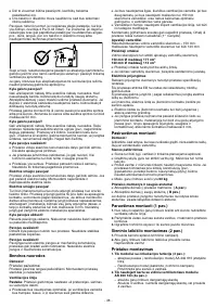 Страница 38