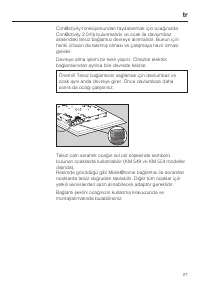 Страница 27