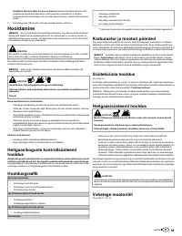 Страница 39
