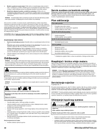 Страница 48