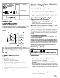 Страница 55