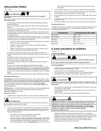 Страница 56
