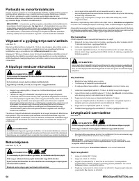 Страница 58