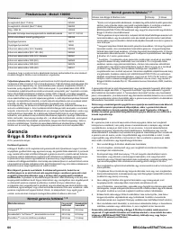 Страница 60