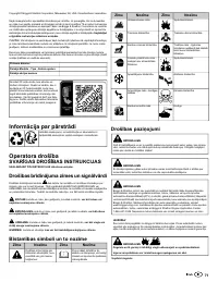 Страница 71