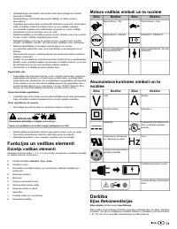 Страница 73