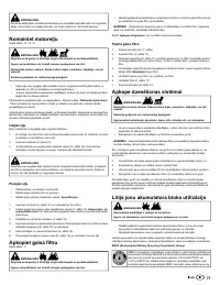 Страница 77