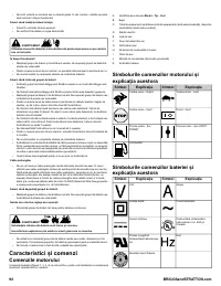 Страница 92