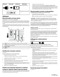 Страница 93