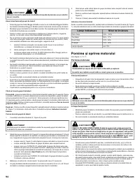 Страница 94