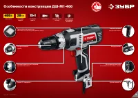 Страница 5
