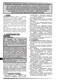 Страница 103