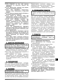 Страница 104