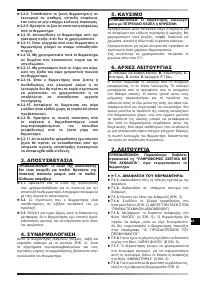 Страница 112