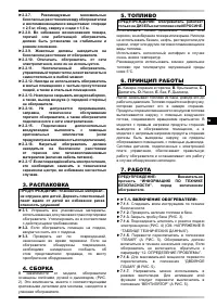 Страница 56