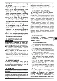 Страница 68