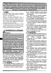 Страница 75