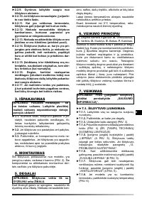 Страница 80