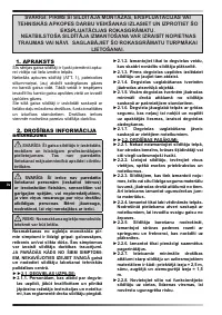 Страница 83