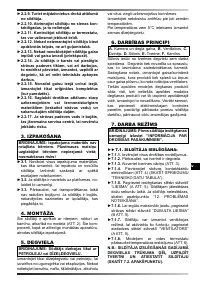 Страница 84