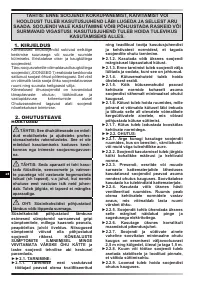 Страница 87