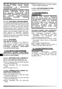 Страница 89
