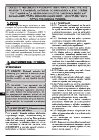 Страница 95