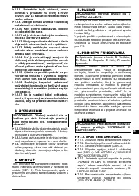 Страница 96