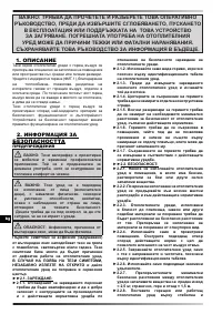 Страница 99