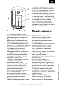 Страница 5