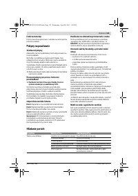 Страница 135