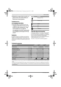 Страница 59