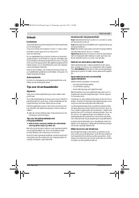 Страница 61
