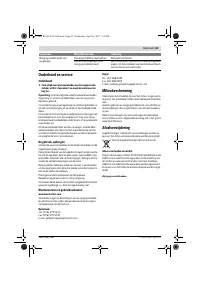 Страница 63